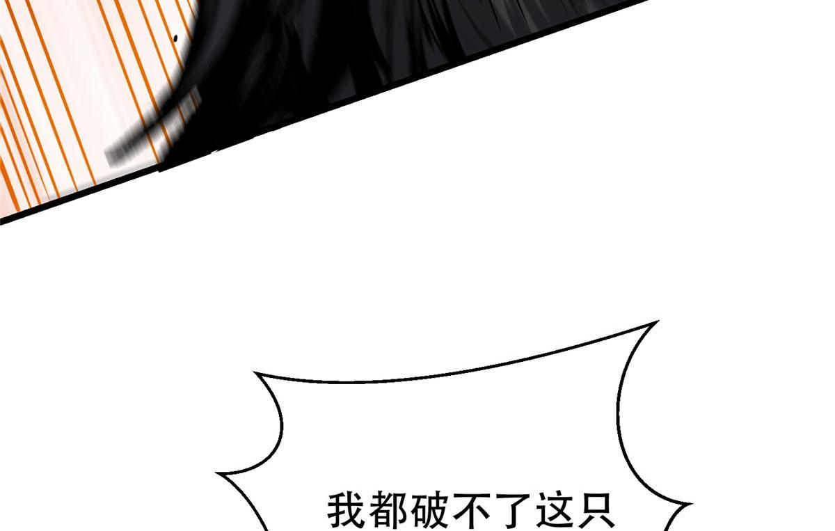 50 贪得无厌27