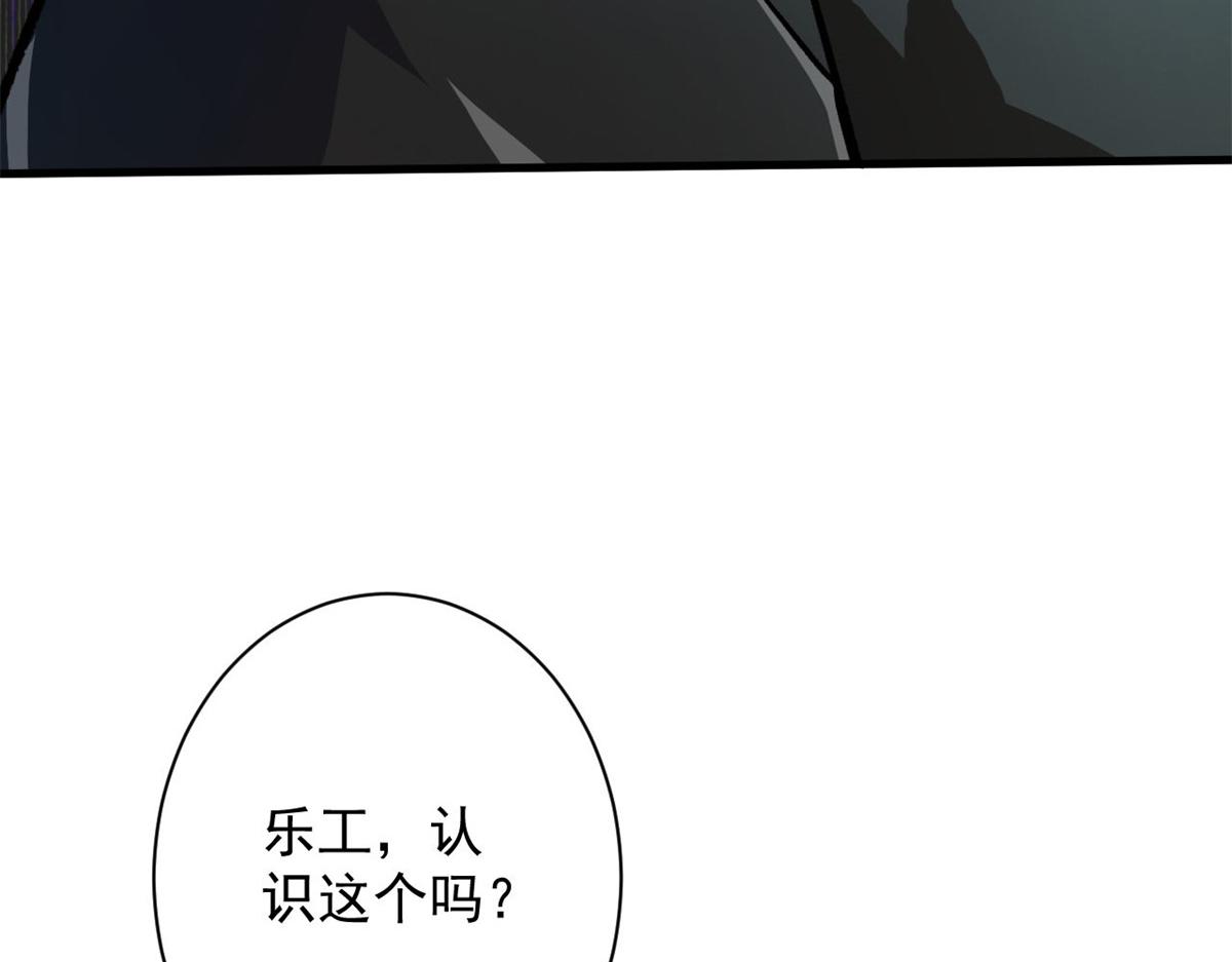 80  复仇的机会58