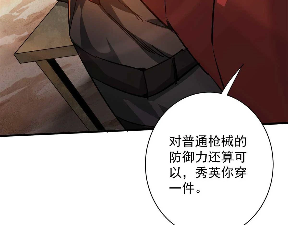 123 皇族工会23
