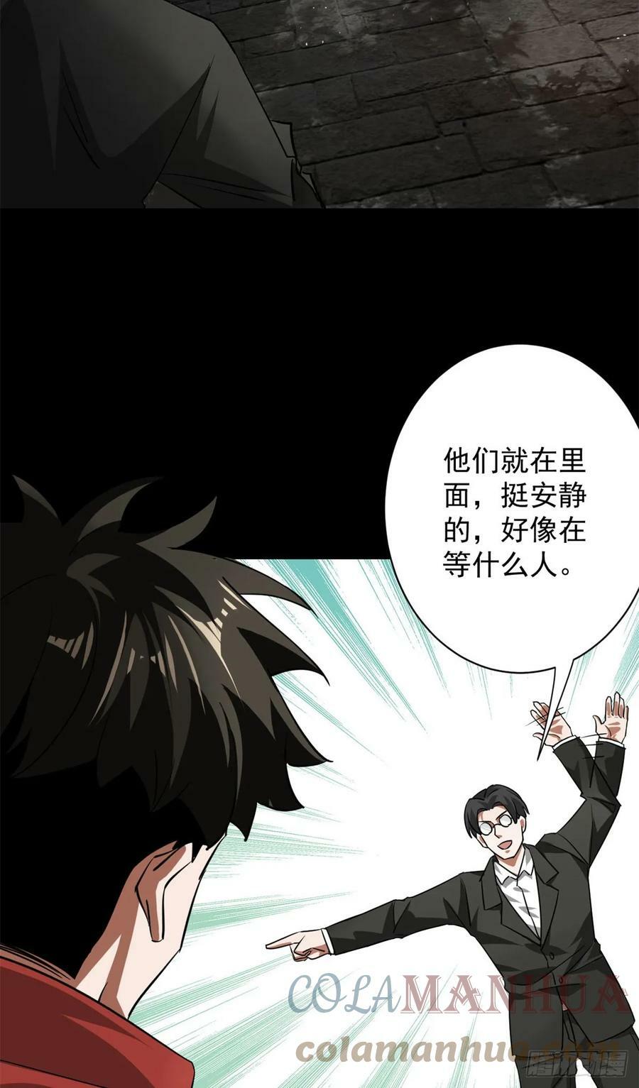 127 私人恩怨12