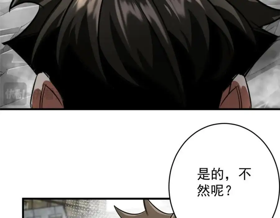 205 借势158