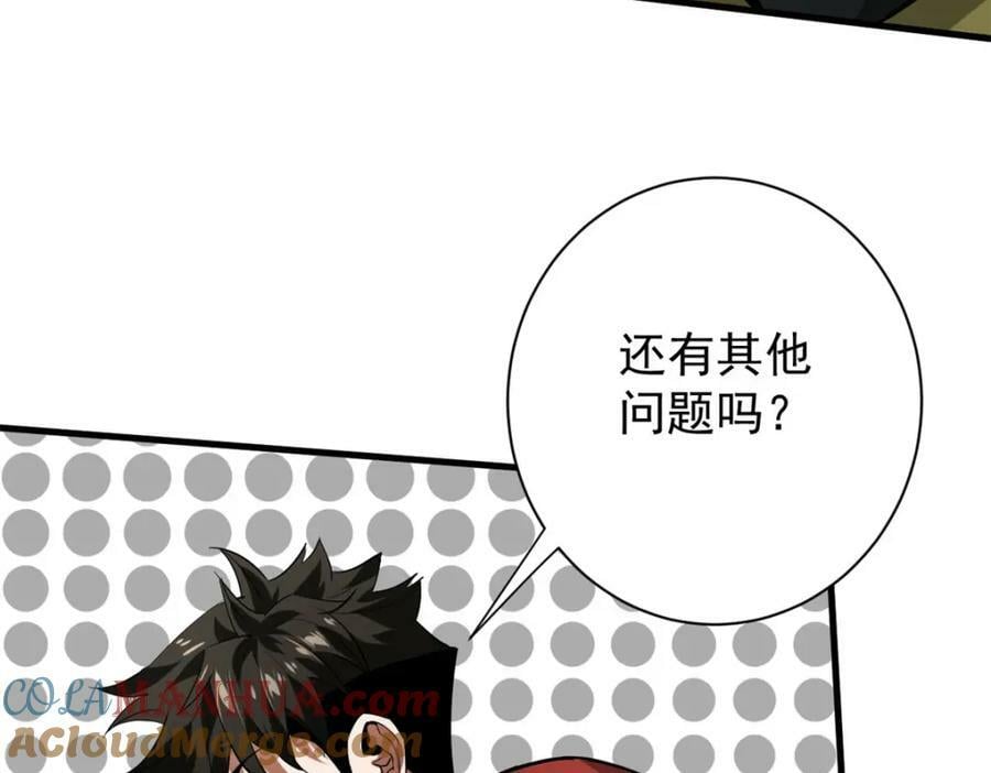 156 张大龙的人56