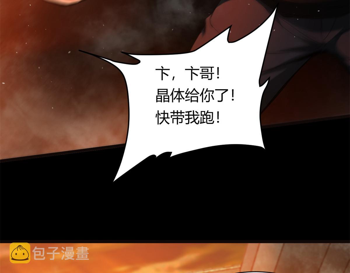 41 名为【未来】53