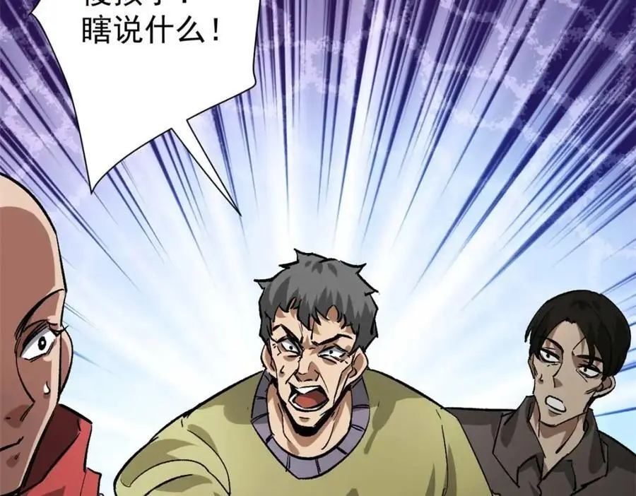 190 胎记118