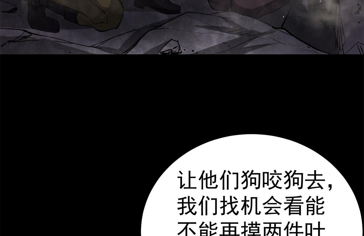63 秘宝 鬼金！41