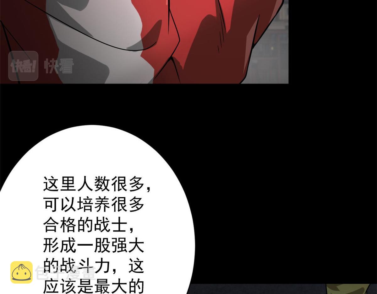 103  金库85