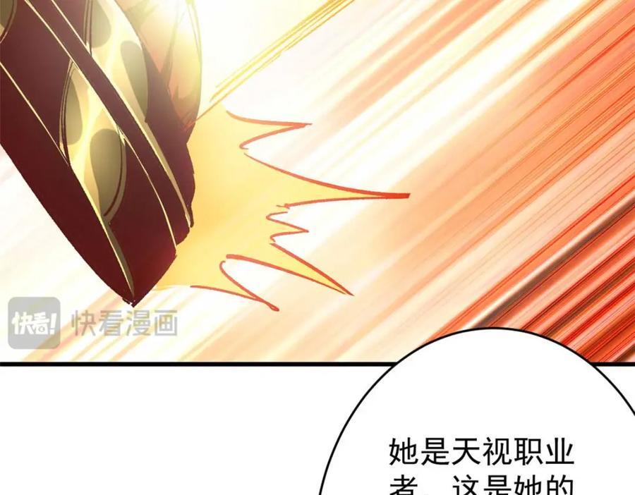 175 驭兽师71