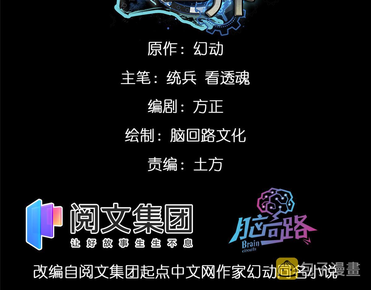 20 女警与死囚犯2