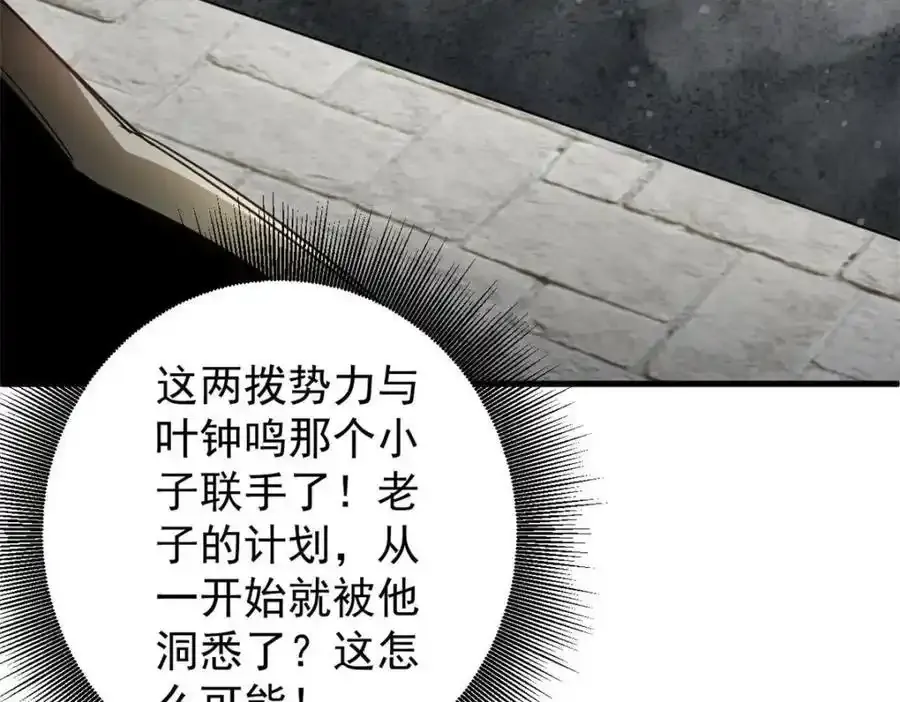 209 亡魂收割者47