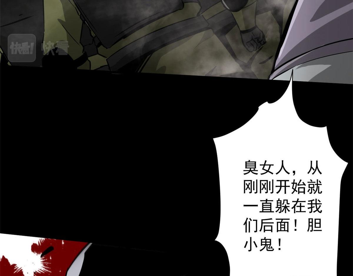 101 头领16