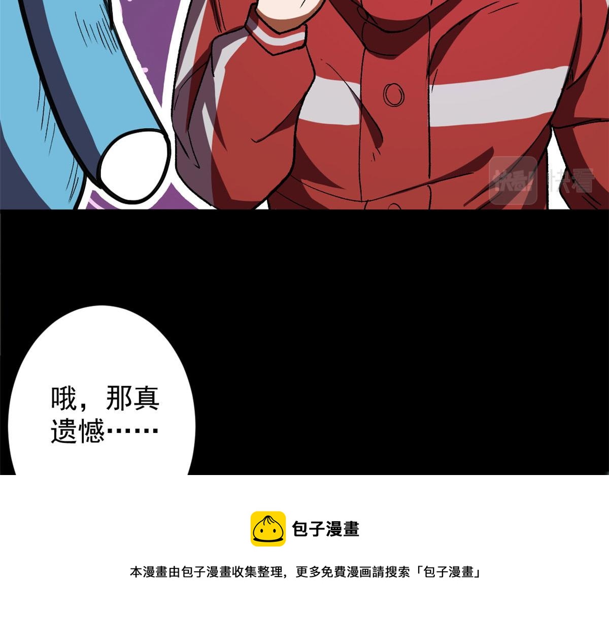 21 变异狂犬132