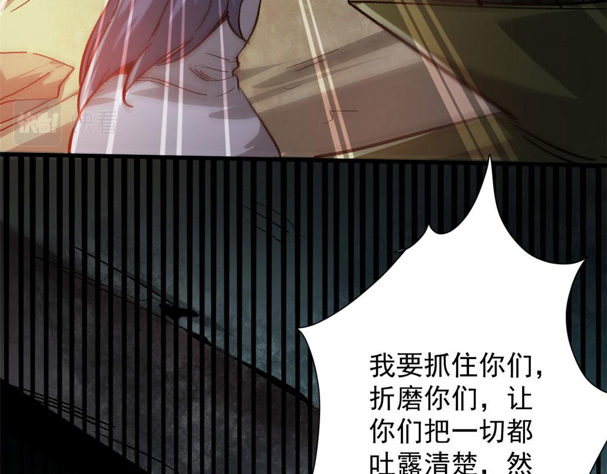 84  印封 焰刃！107