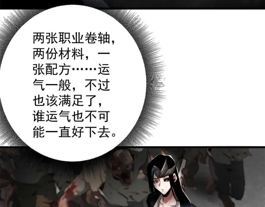 207 联合？13