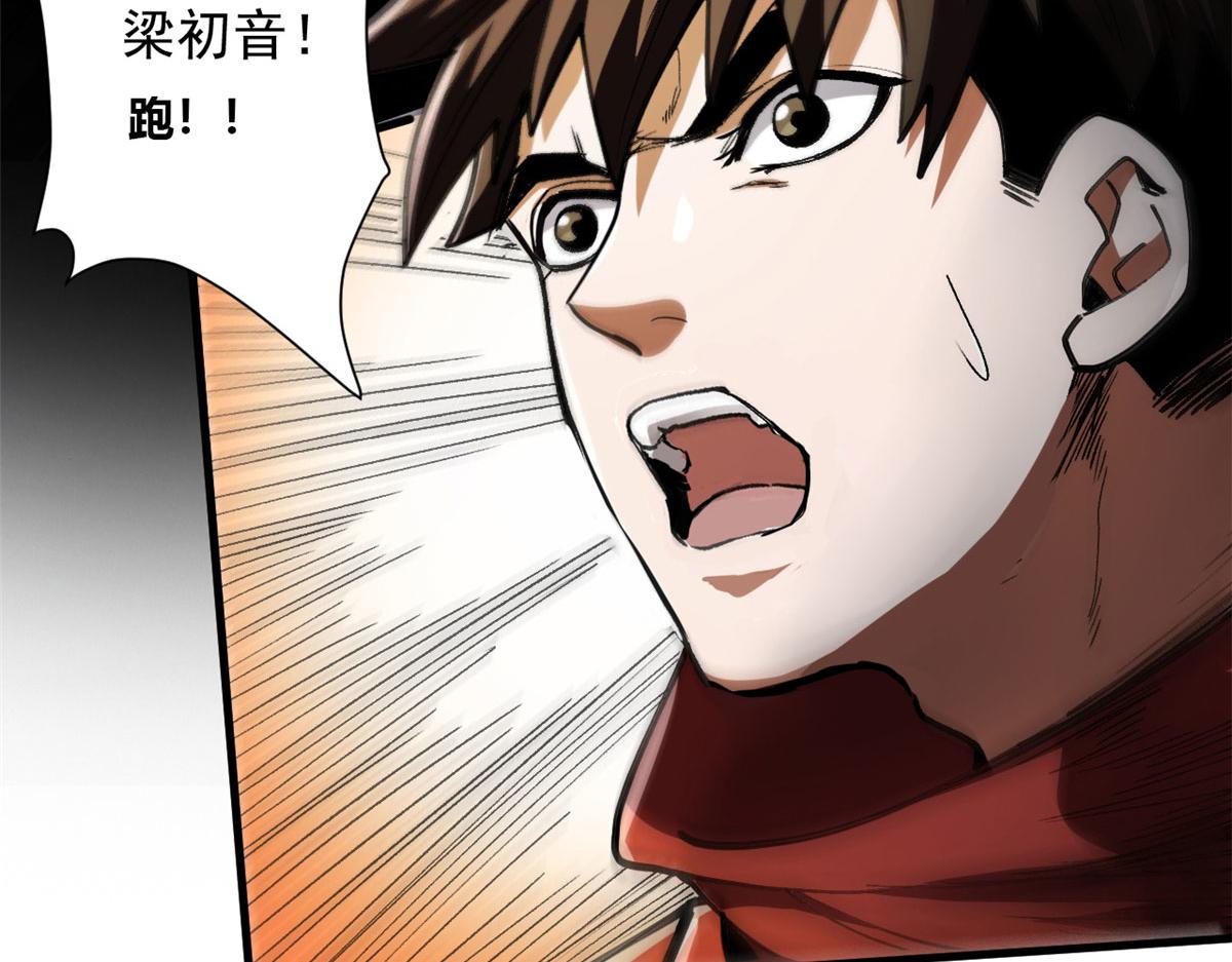 38 逃生31