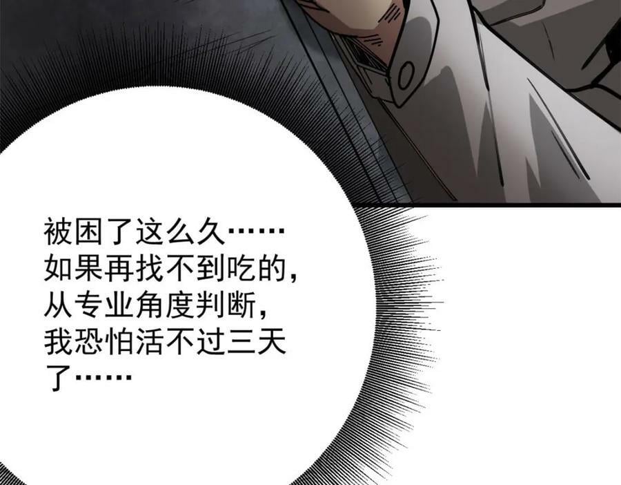 155 普外科医生86