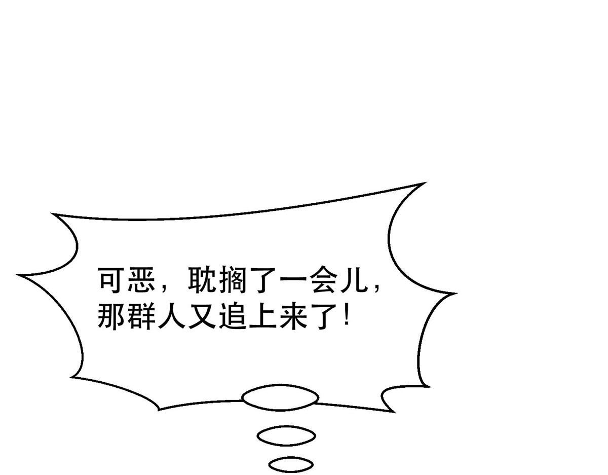 57 凝唤术126