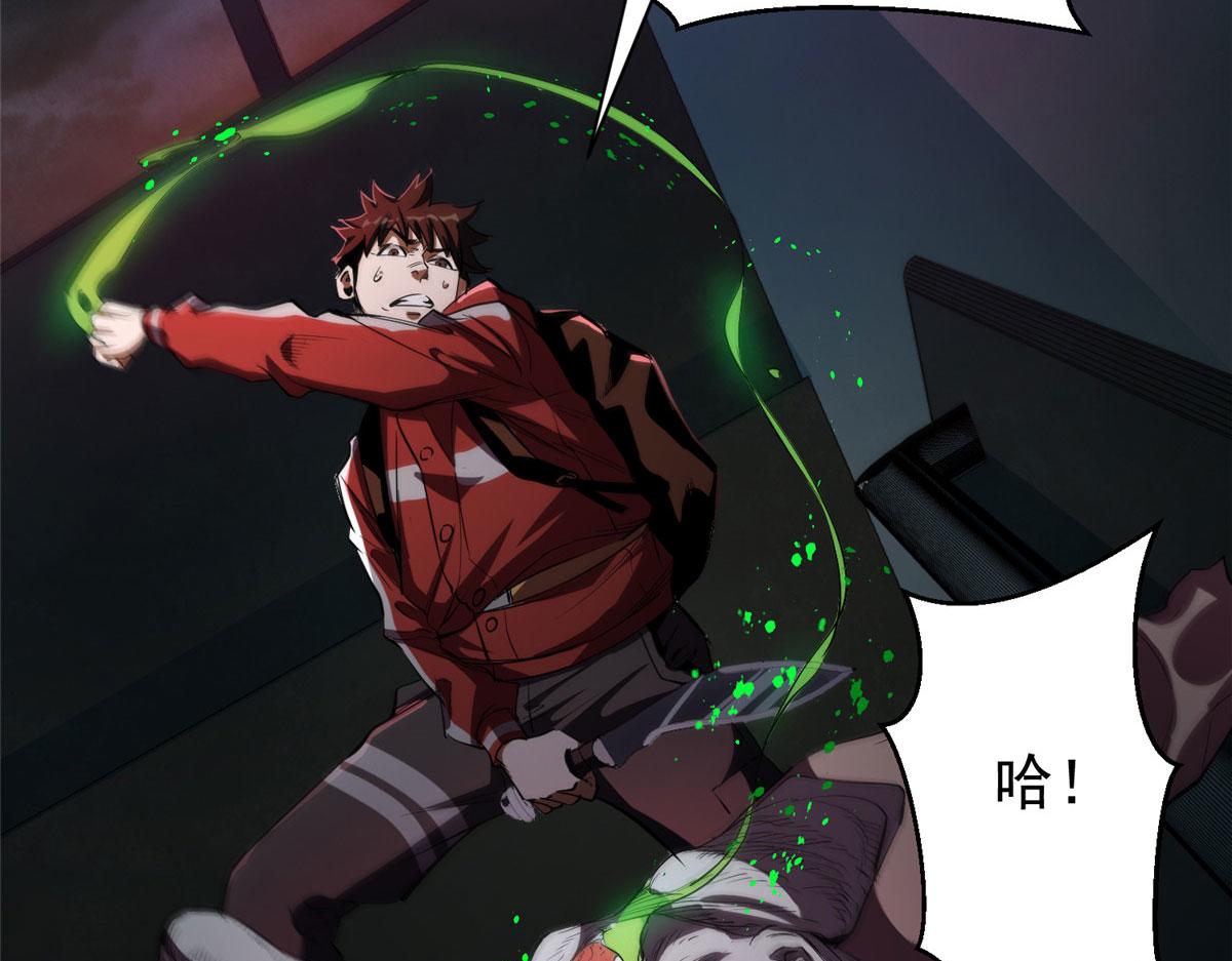 08 救人？顺手而已26