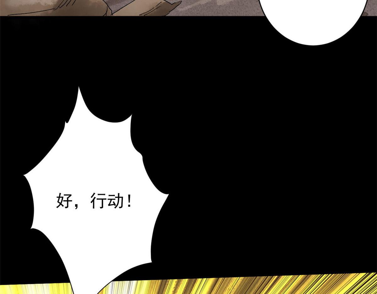 99 尸潮来袭54