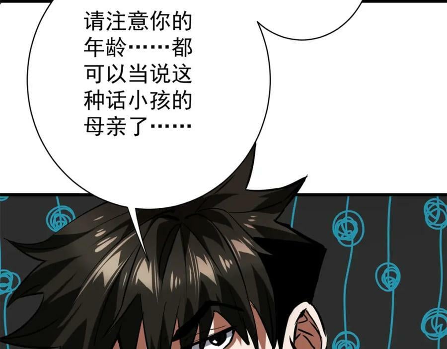 156 张大龙的人37