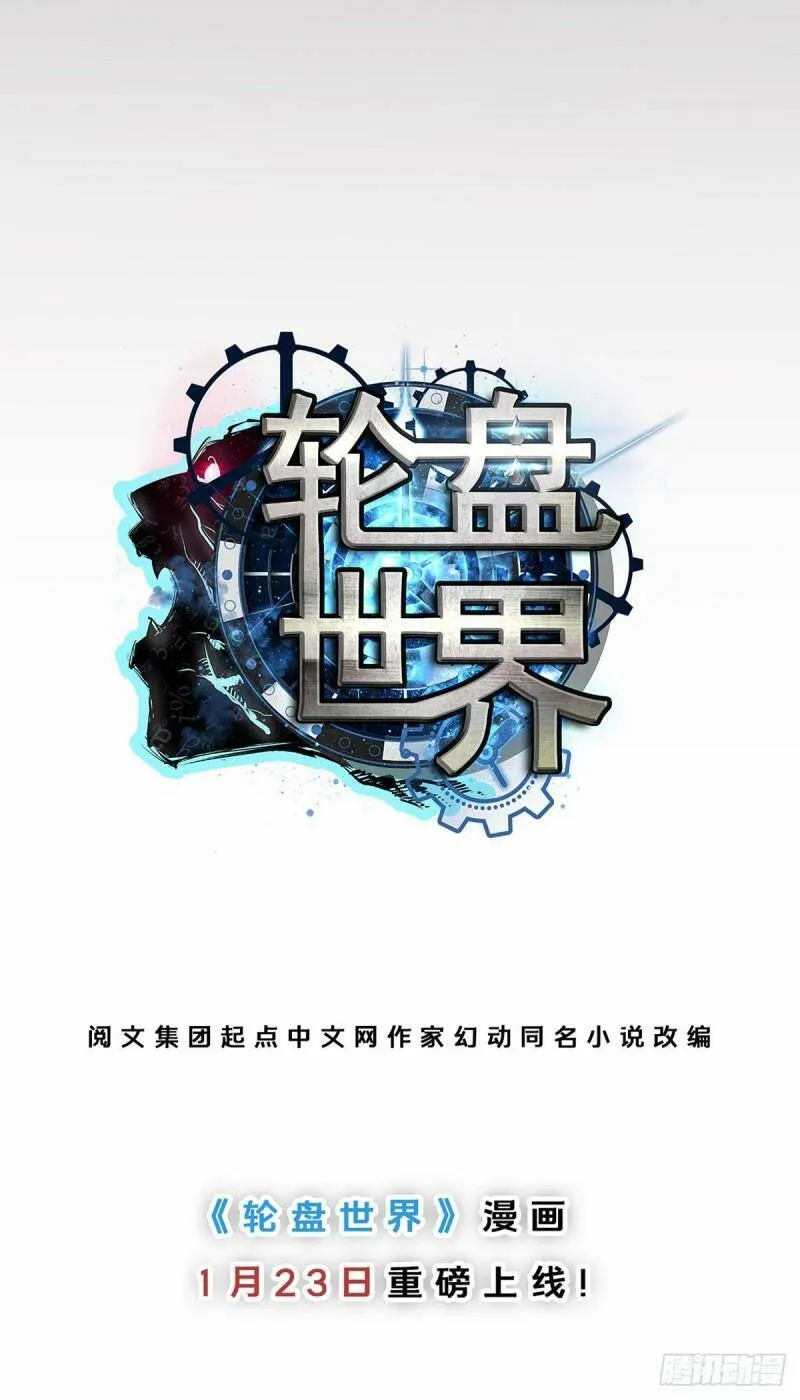 预告18