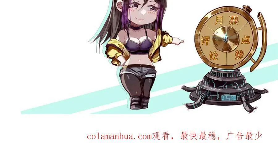 154 人类公敌——魔怪179