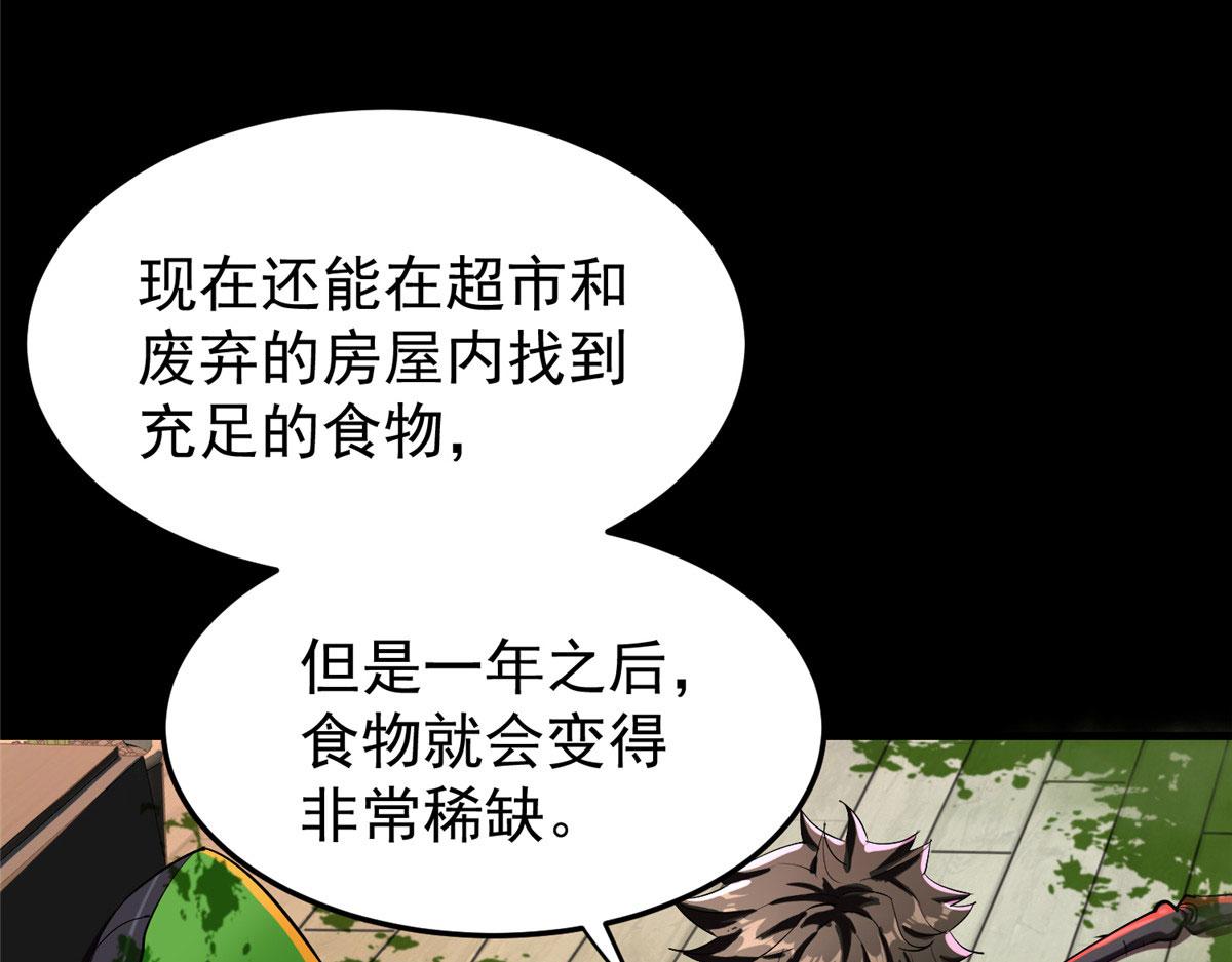 06 战虫王179
