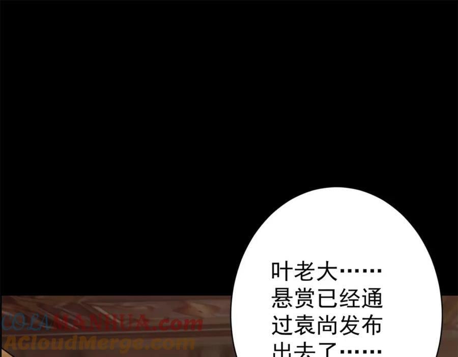 163 暂避锋芒120