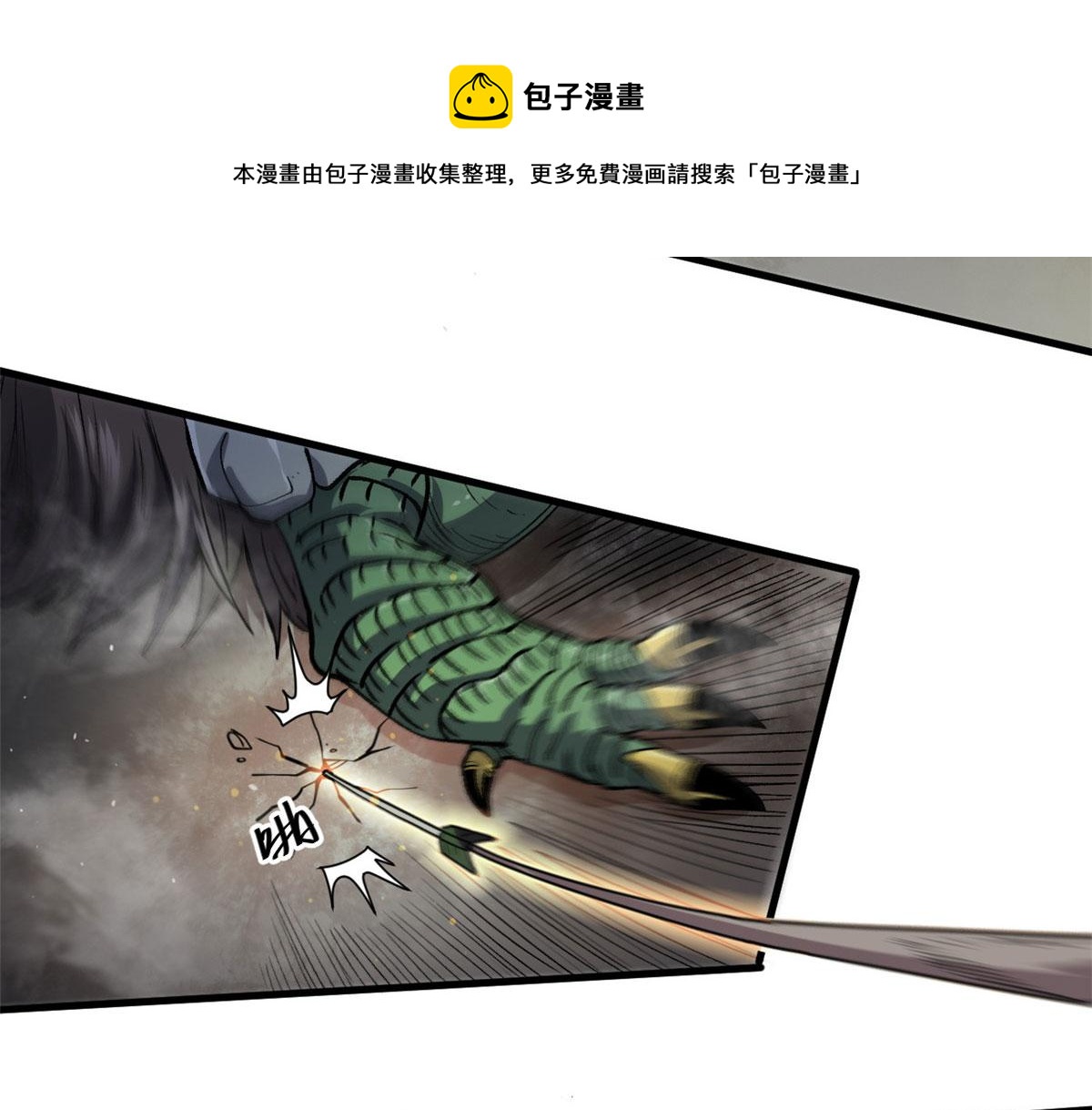 36 弓箭陷阱80