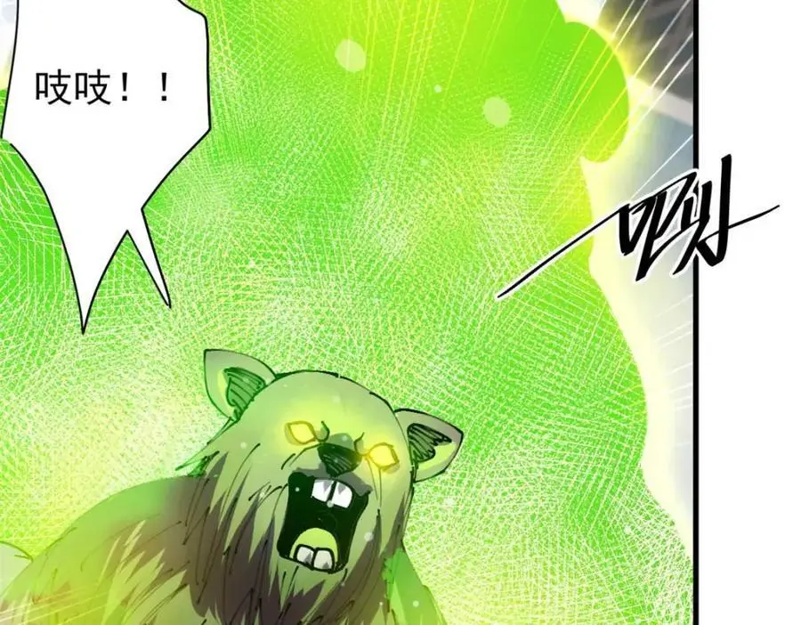 200 狩猎魔晶65