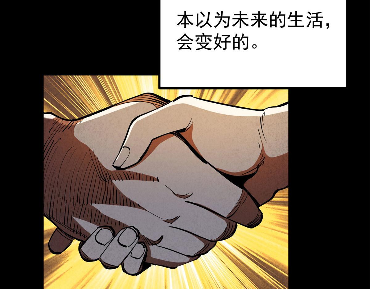 01 我回到了10年之前！58