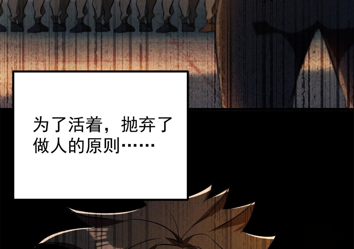 01 我回到了10年之前！53