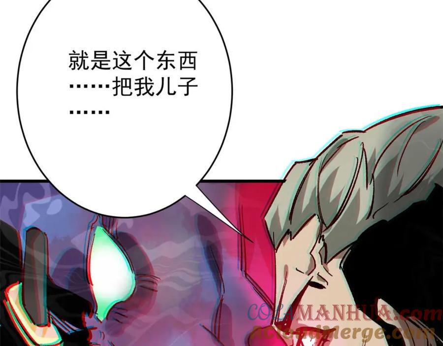 184 深渊鬼巢140