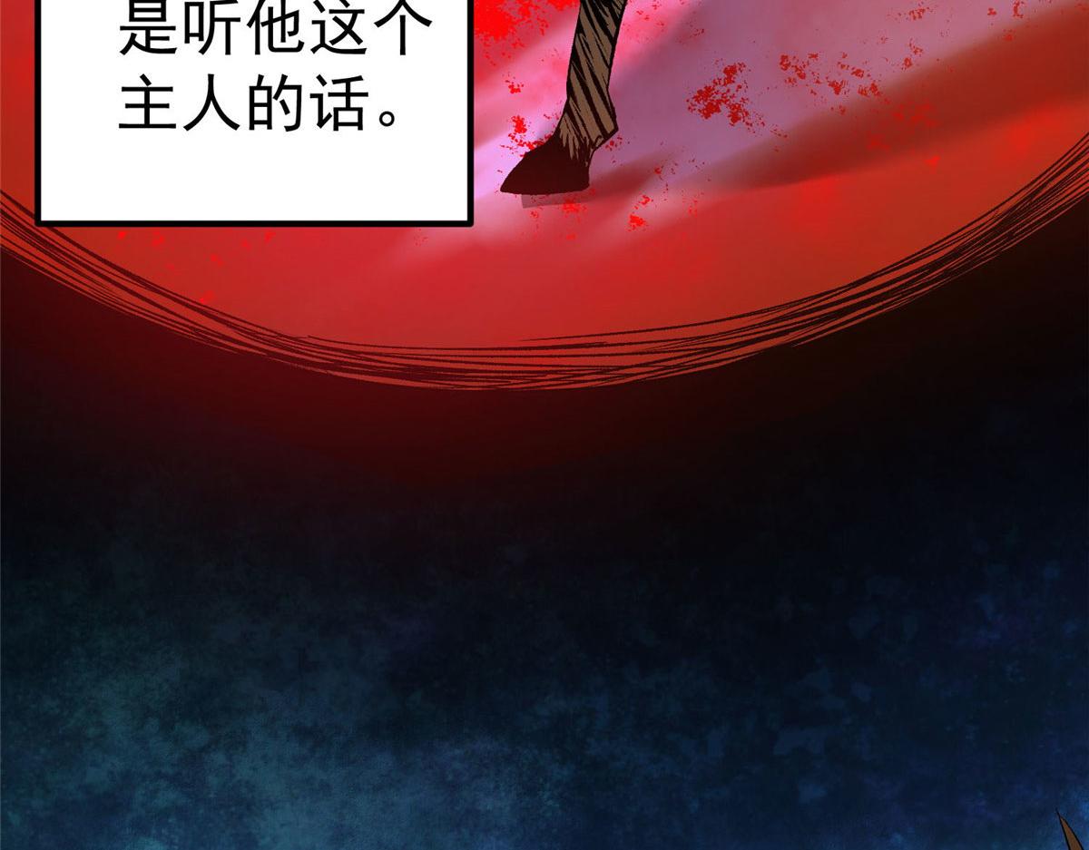 82 没有人是无辜的26