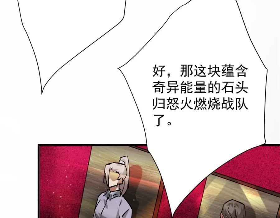 186 魔金7