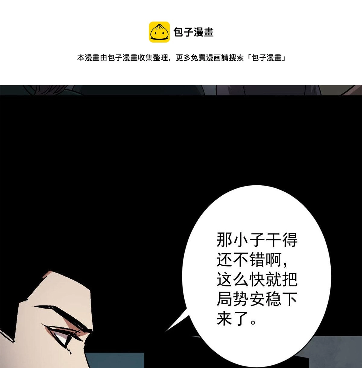 98  沙虫冲击！49
