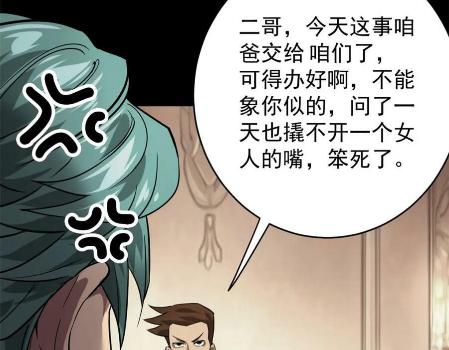 167 单骑闯关25