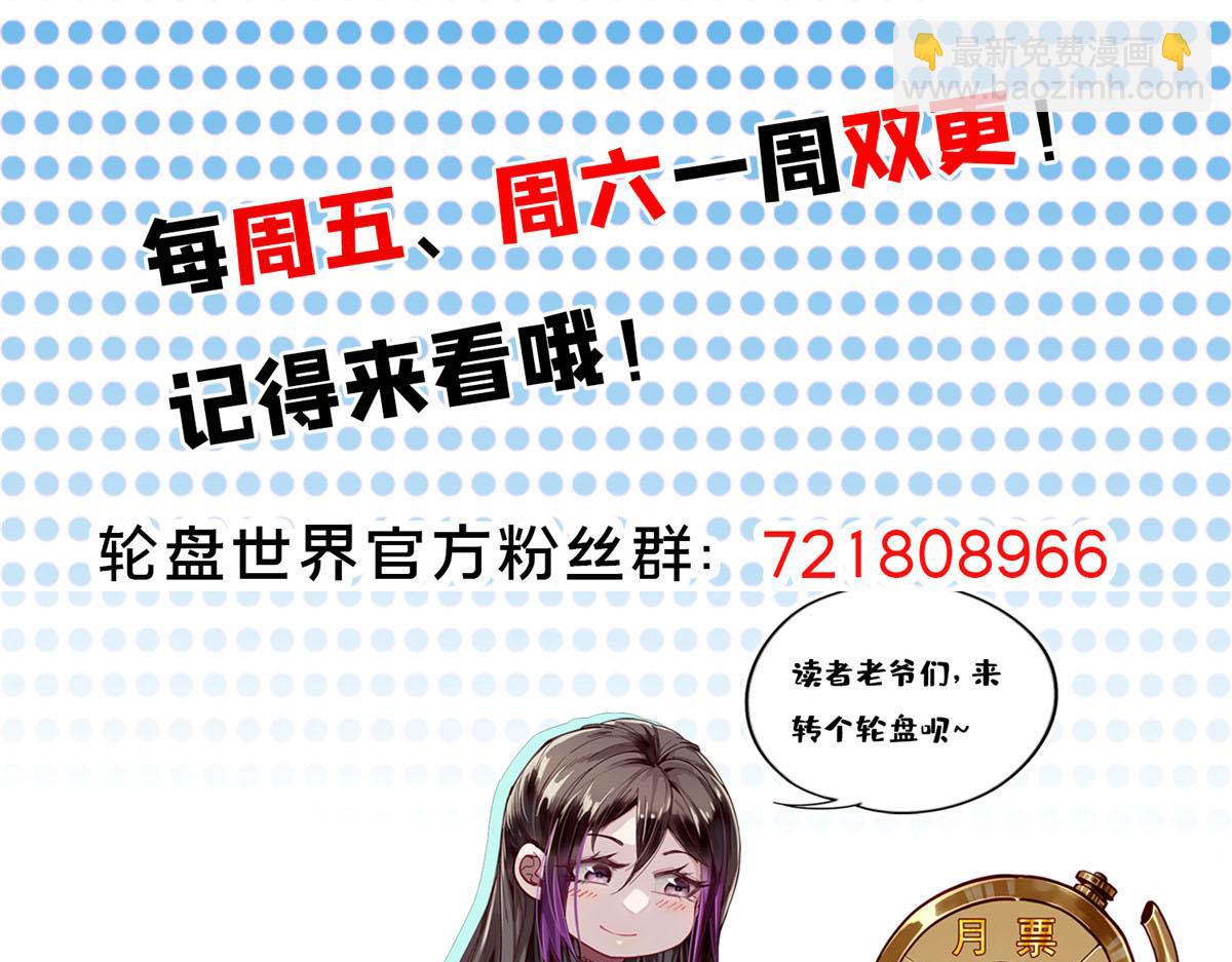 65  贪心不足158
