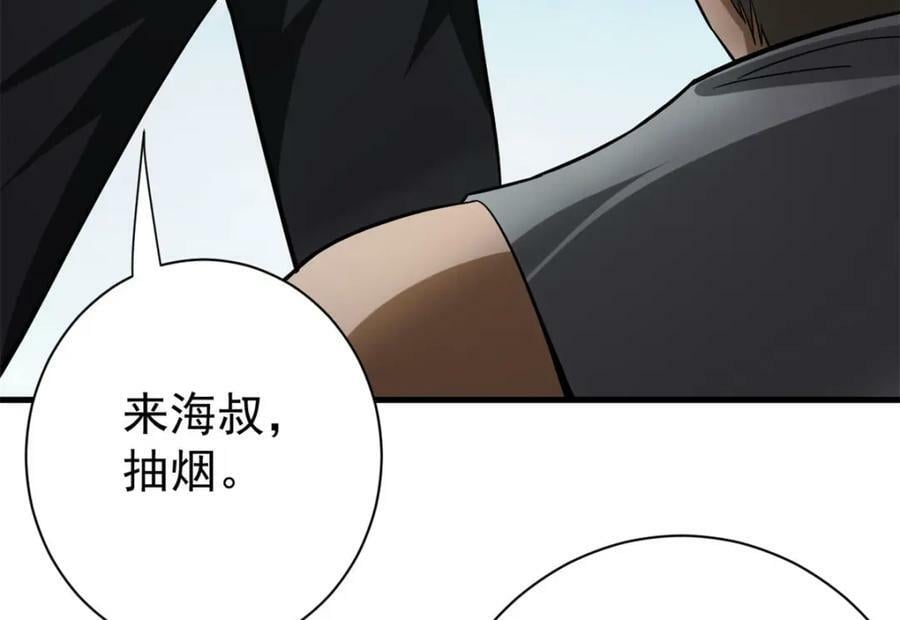 151 云顶的新王14