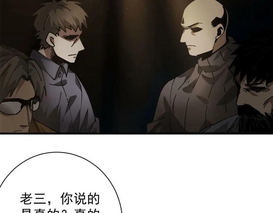 155 普外科医生10