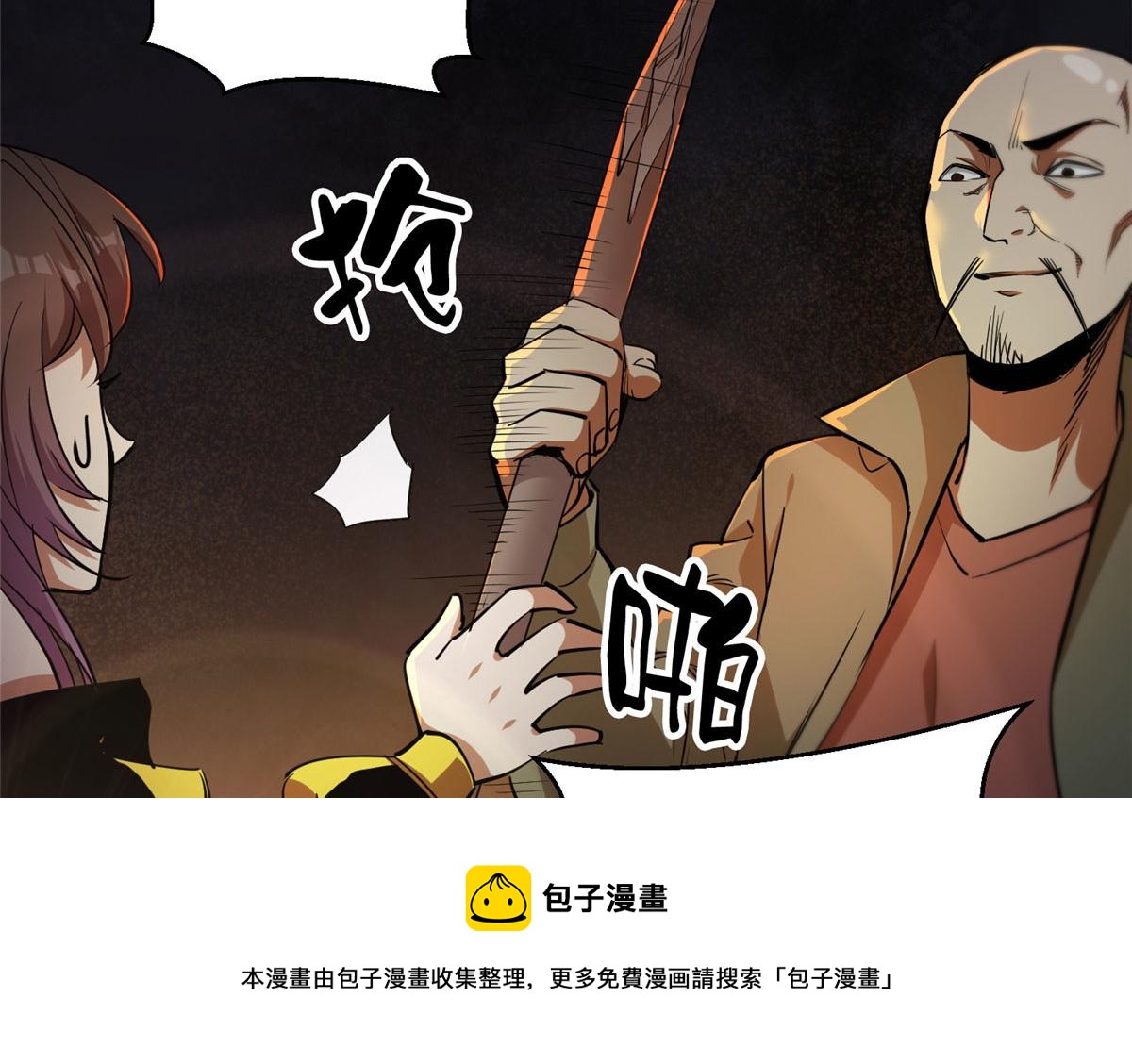 26 陷入贼窝72