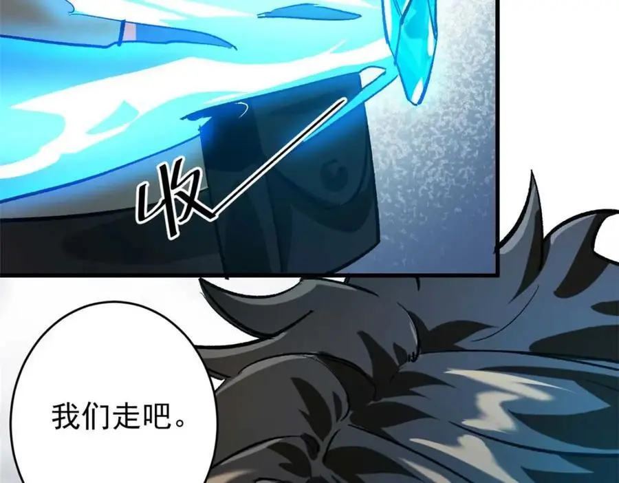 197 激活！血统水晶11