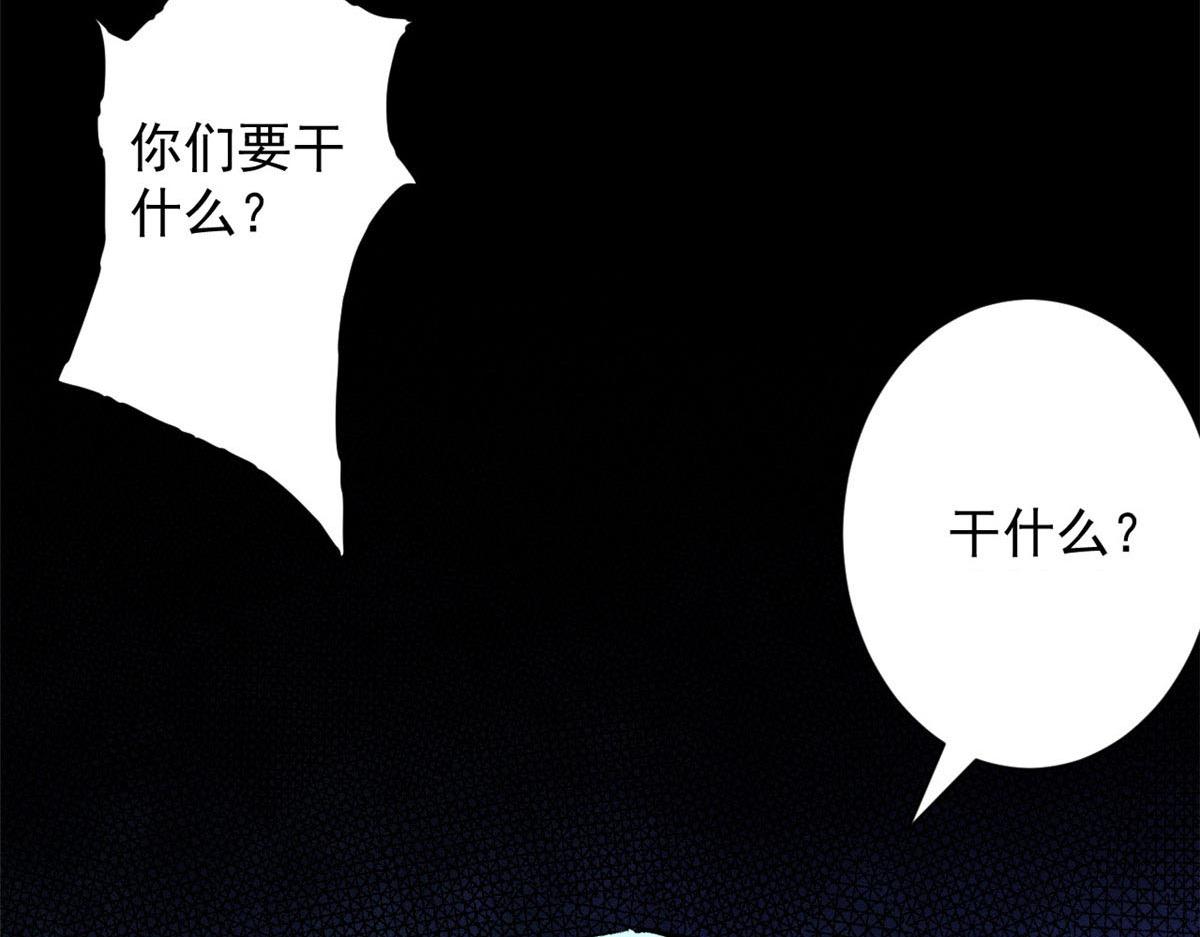 16 叶钟鸣……死了？124