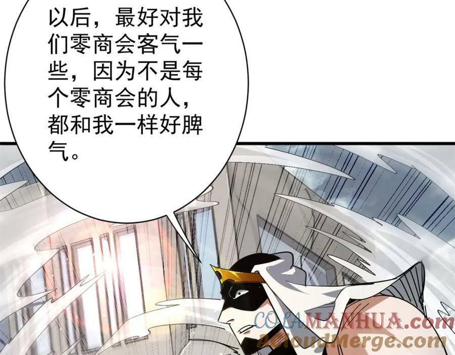 163 暂避锋芒48