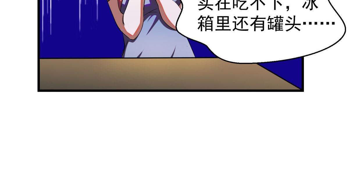 04 我把运气渡给你114