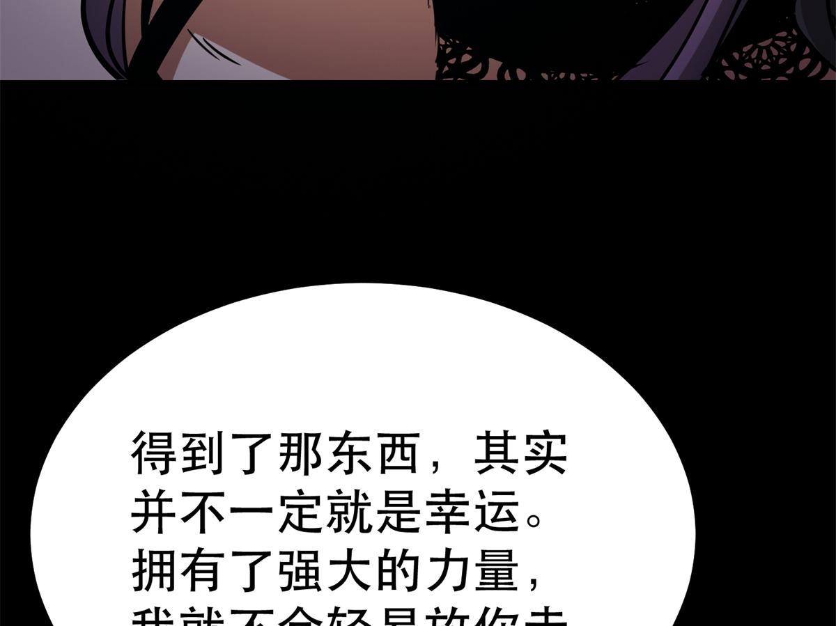 43 迎击守卫兽9