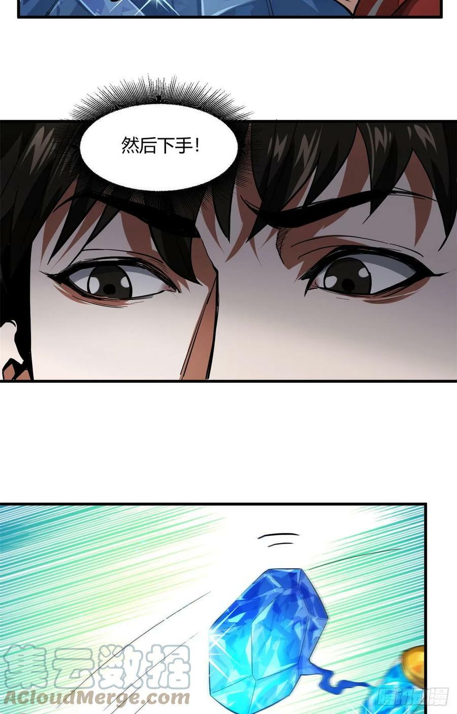132 爬行类！战斗20