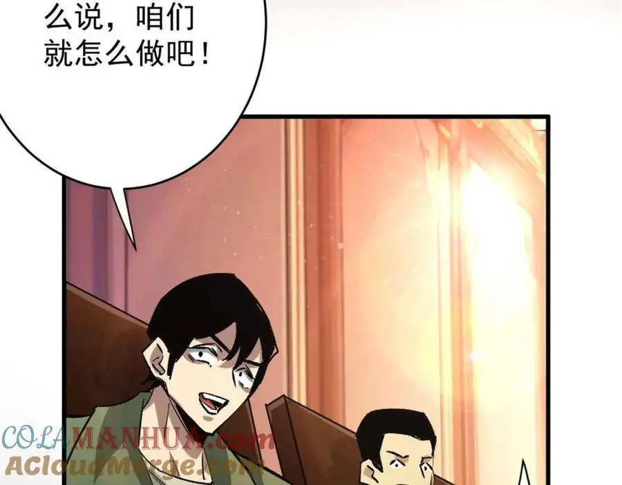 194 先下手为强56
