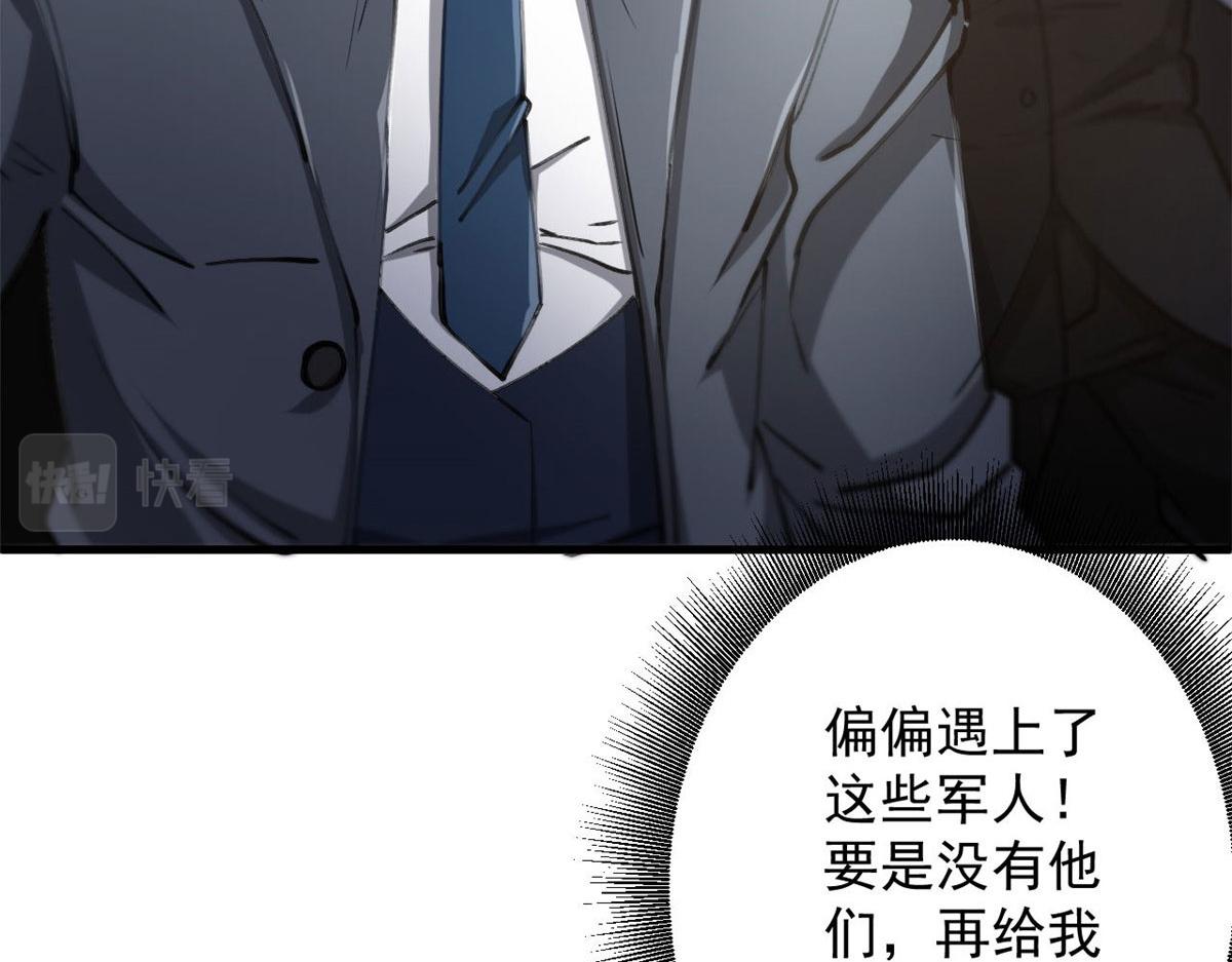 47 齐聚珍珠湖17
