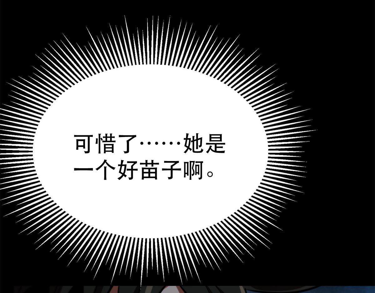 43 迎击守卫兽41