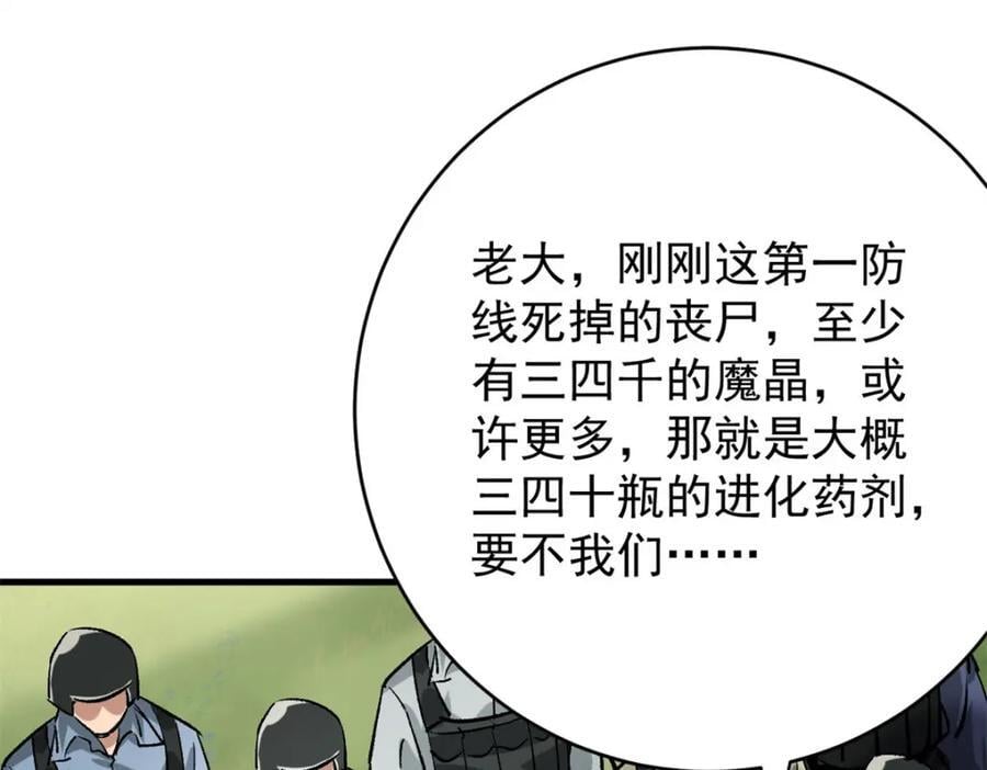 174 第二防线125